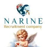 Работа за границей