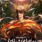 Друг всесильной / Лучший на свете друг детства