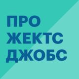 Projects Jobs – вакансии и аналитика