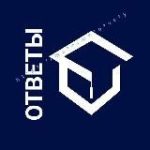 ОТВЕТЫ МЦКО СТАТГРАД ЕГЭ