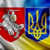 Беларусы в Тбилиси/Беларусы ў Тбілісі