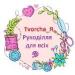 Tvorcha_Я Рукоділля для всіх
