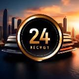 Новости 24/7 /Орешник/ЧП/#Сводка/СВО/ Удары по Украине/Ата