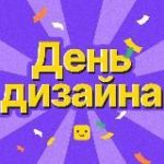 Секретный канал Логомашины