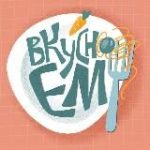 Вкусно ем и вам советую