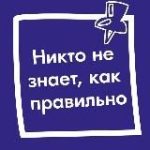 ПРОСТО НАЧНИ