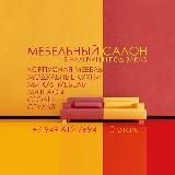 Мебель – Мариуполь