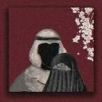 Терпение – صبر