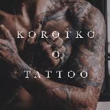 Студия Татуировки БАРАКА