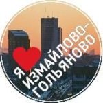 Измайлово и Гольяново Москва
