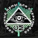 NORTHMEMES #FREEDUROV