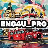 ENG4U | учим Английский