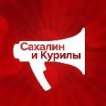 SakhalinMedia | Новости Сахалина и Курил