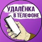 Работа онлайн | ПОДРАБОТКИ