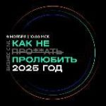 Ключ на старт