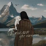 Джасмин | КОПИРАЙТЕР