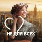 Психология не для всех