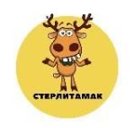 Стерлитамак | События | Подслушано