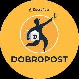 DobroPost – быстрая доставка из Китая ДоброПост