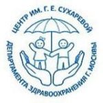 Центр им. Г.Е. Сухаревой ДЗМ