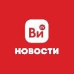 Новости ВсеИнструменты.ру