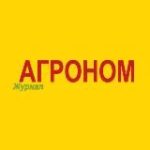 Журнал Агроном