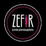 ZEFIR ® БУТИК ДЛЯ КОНДИТЕРА
