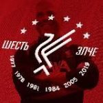 Шесть Элче | Ливерпуль