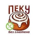 ПЕЧЕМ БЕЗ ГЛЮТЕНА