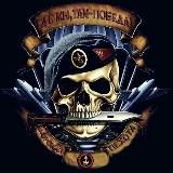 SMERCH. RUS – ЖИЗНЬ КАК ОНА ЕСТЬ!