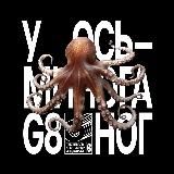 Фестиваль креативных индустрий G8