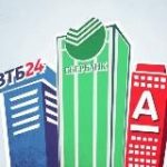 Pro.Banko | Банки, Деньги, Крипта