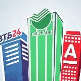 Pro.Banko | Банки, Деньги, Крипта