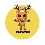 Саратов | События | Подслушано