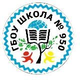Школа №950