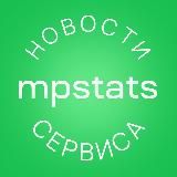 Новости MPSTATS