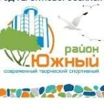 Администрация Южного внутригородского района