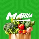 ТВОЙ МАГАЗИН