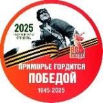 Администрация Дальнереченска