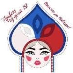 Привет из дома 152