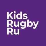 Про детское регби в России