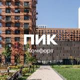 Мещерский лес ПИК-Комфорт