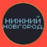 НОВОСТИ НИЖНИЙ НОВГОРОД типичный чп