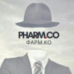 Фарм.Ко! Вся правда…