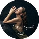 Яна Варкова | Кризисный и Онкопсихолог | Дыхательные пр