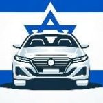 Авторынок – Израиль