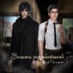 Бюро КРашей | Клуб Романтики