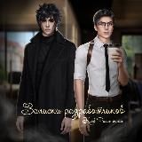 Бюро КРашей | Клуб Романтики