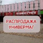 КРАСНОКАМЕНСК| НАШ ДОМ