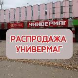 КРАСНОКАМЕНСК| НАШ ДОМ